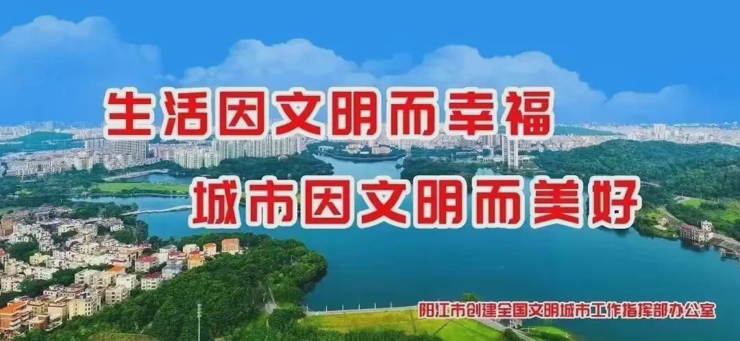 集结号吹响!阳江队全力冲“粤超”,4月26日客场誓取“开门红”!
